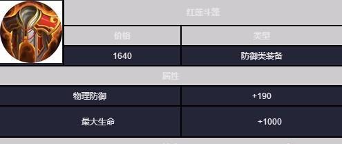 阿轲游走攻略（1v5杀敌无压力，全图游走霸主揭秘！）-第2张图片-游戏玩法大全_