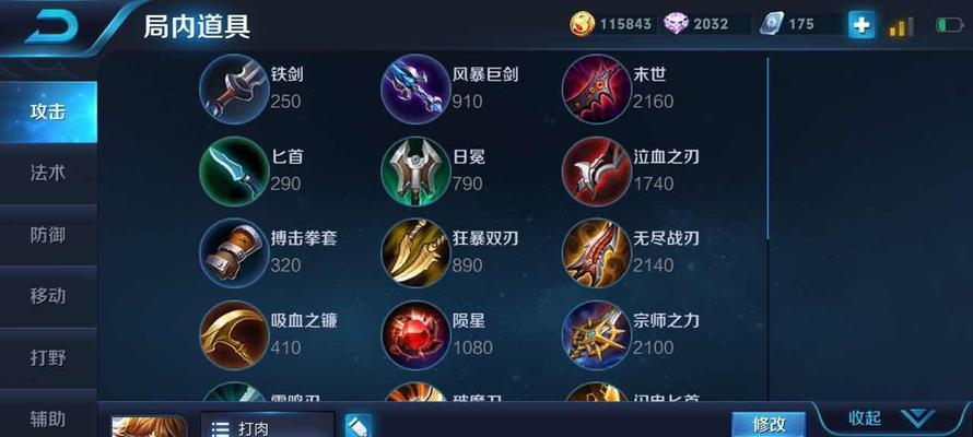 阿轲游走攻略（1v5杀敌无压力，全图游走霸主揭秘！）-第1张图片-游戏玩法大全_