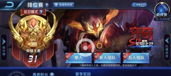阿轲游走攻略（1v5杀敌无压力，全图游走霸主揭秘！）-第3张图片-游戏玩法大全_