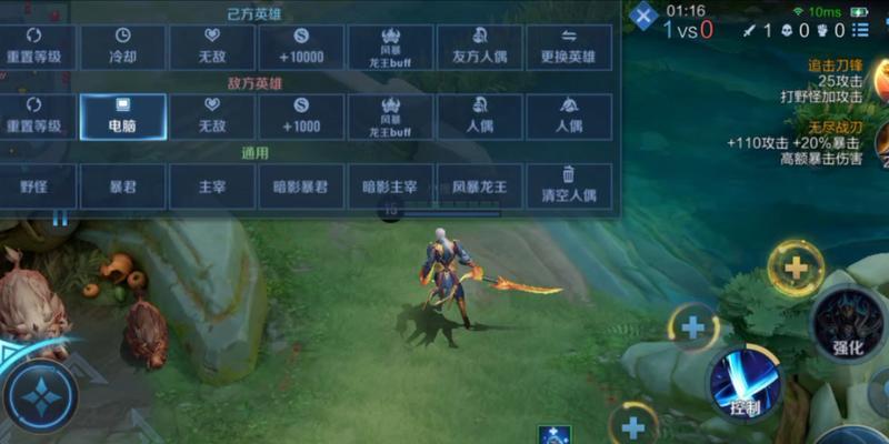 王哲凯出装攻略（掌握关键装备，让你的王哲凯无敌于天下）-第1张图片-游戏玩法大全_