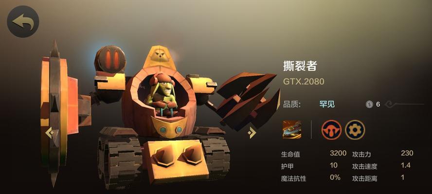 地精撕裂者出装攻略（掌握地精撕裂者的利刃，打造无敌一血流！）-第1张图片-游戏玩法大全_