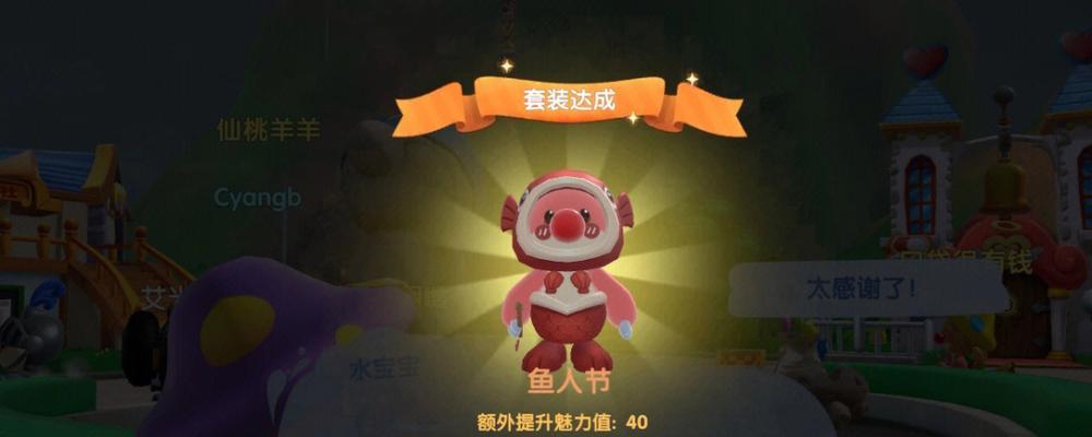 手游鱼人出装顺序攻略（1个）-第2张图片-游戏玩法大全_