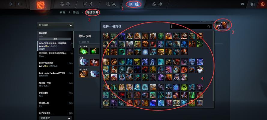 超神关凤出装顺序攻略（打造无敌神级关凤，装备选择不容忽视）-第1张图片-游戏玩法大全_