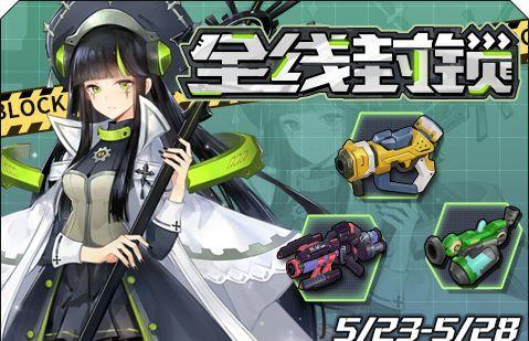 《以海盗来了摇炮攻略》（打造顶级游戏技巧，征服无敌海盗！）-第1张图片-游戏玩法大全_