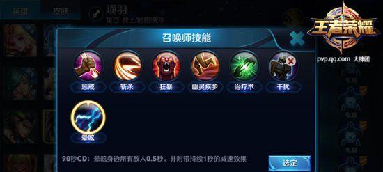 哪吒s30攻略（解锁技能搭配，打造无敌输出）-第2张图片-游戏玩法大全_