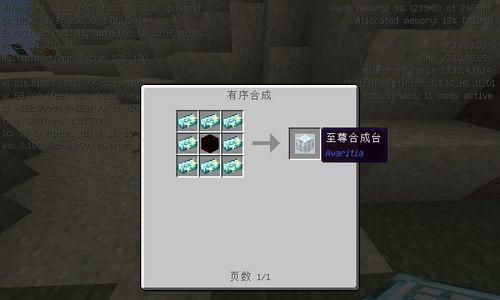 探索无尽世界R的攻略指南（解锁游戏的奇迹世界，畅享无尽冒险乐趣）-第2张图片-游戏玩法大全_