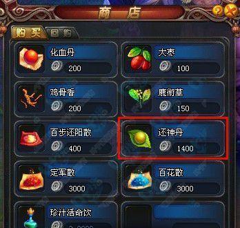 QQ仙灵万兽全攻略（掌握关键技巧，成就万兽王者之路）-第1张图片-游戏玩法大全_