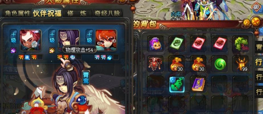 QQ仙灵万兽全攻略（掌握关键技巧，成就万兽王者之路）-第3张图片-游戏玩法大全_