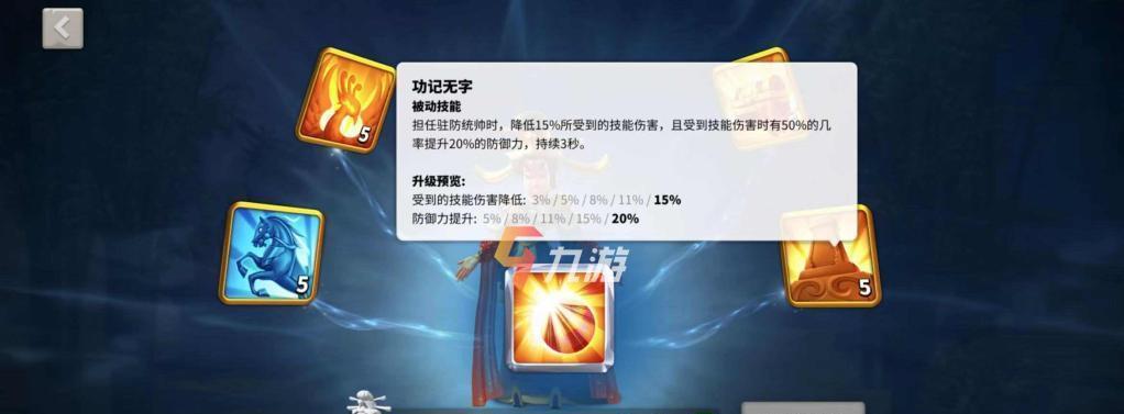天下3觉醒技能攻略（天下3觉醒技能攻略详解，助你成为绝世高手）-第3张图片-游戏玩法大全_