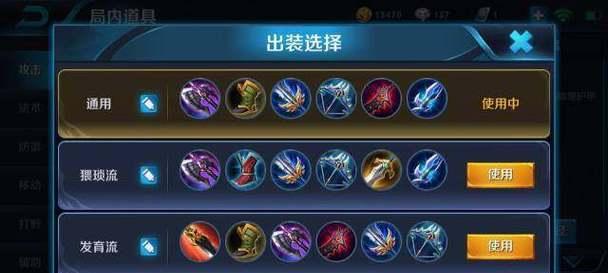 鲁班守约组合铭文出装攻略（搭配灵活，铭文出装助你在战场上发挥极致实力）-第1张图片-游戏玩法大全_