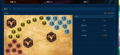 赵信出法装符文攻略（无敌魔法输出，掌控战局的关键符文选择）-第3张图片-游戏玩法大全_