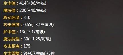 LOL菲兹攻略（菲兹攻略）-第3张图片-游戏玩法大全_