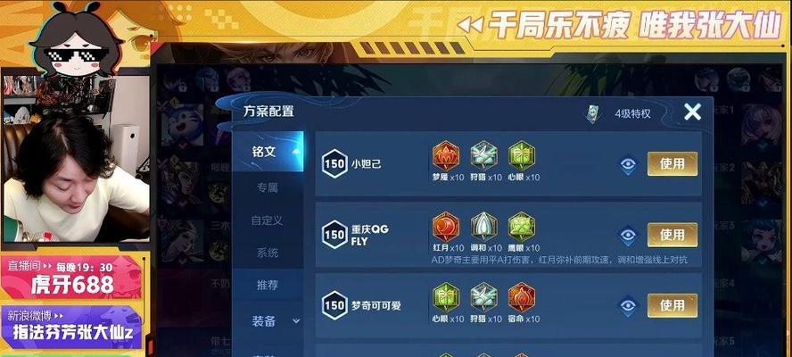 张大仙上分攻略出装最新（打造绝对优势，张大仙带你登上高分宝座）-第1张图片-游戏玩法大全_