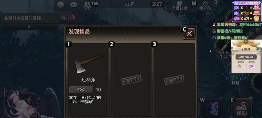 黑色幸存者辅助出装攻略（用正确的装备，打造出色的辅助角色表现）-第3张图片-游戏玩法大全_