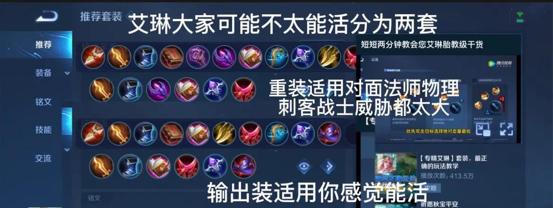 《联盟迅捷射手出装攻略贴吧，带你打造无敌射手》（无敌射手出装攻略，轻松击败对手！）-第2张图片-游戏玩法大全_
