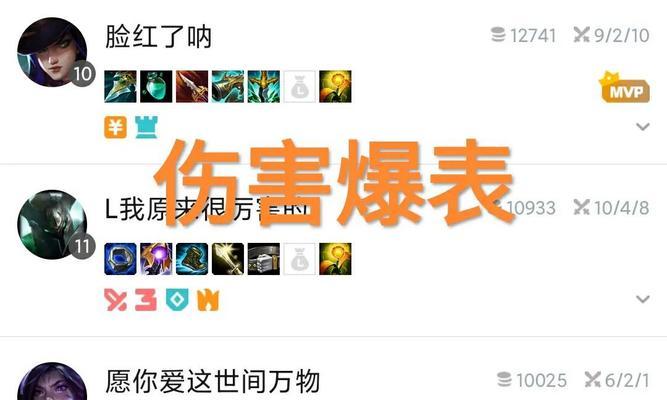 《无限火力出装攻略》（打造强力装备，战无止境）-第2张图片-游戏玩法大全_