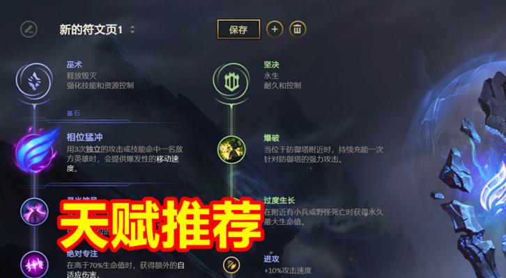 《无限火力出装攻略》（打造强力装备，战无止境）-第1张图片-游戏玩法大全_