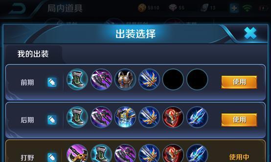 鬼谷子新手攻略（让你在鬼谷子的战场上无往不利）-第1张图片-游戏玩法大全_