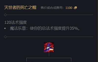 龙女山鸡出装攻略手游版（玩转龙女山鸡，打造完美出装战术）-第2张图片-游戏玩法大全_