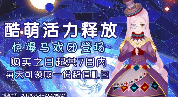 依依恋物语新手攻略（深入了解游戏玩法，畅享全新冒险旅程）-第2张图片-游戏玩法大全_