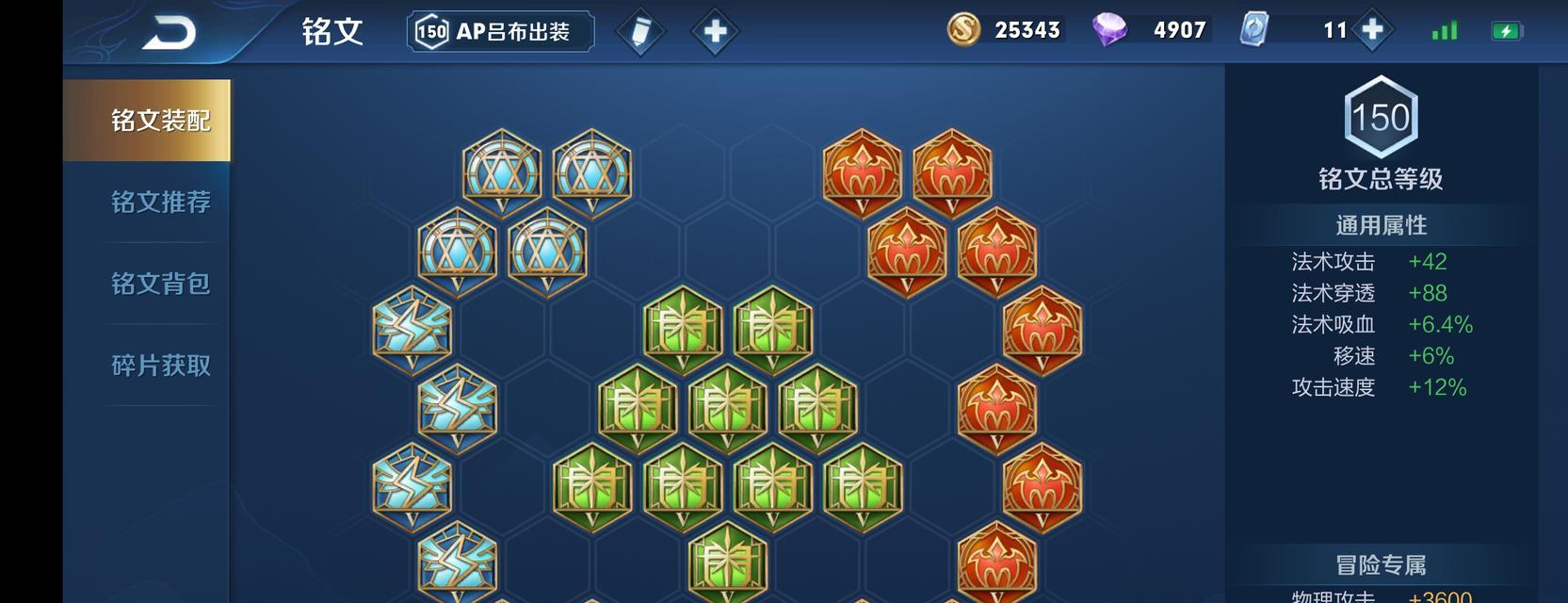 《无敌速吕布出装攻略》（突破极限，152攻速让你一战成名！）-第1张图片-游戏玩法大全_