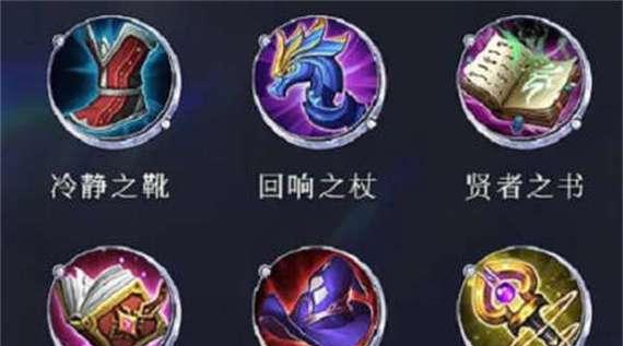 《阿晨铭文出装攻略最新》（厉害！一文读懂阿晨铭文出装攻略最新！）-第3张图片-游戏玩法大全_