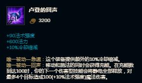 边路妮蔻出装铭文攻略（打造最强边路妮蔻的装备选择和铭文配置！）-第2张图片-游戏玩法大全_