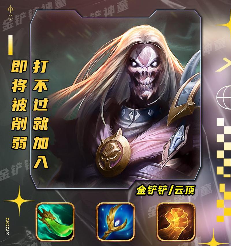 边路妮蔻出装铭文攻略（打造最强边路妮蔻的装备选择和铭文配置！）-第3张图片-游戏玩法大全_
