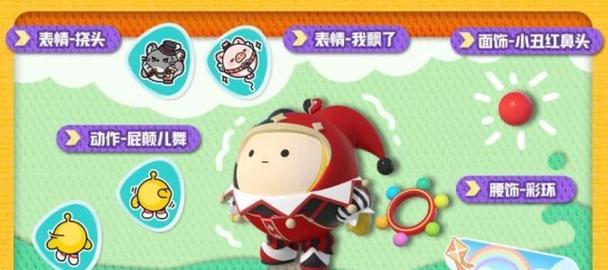 《LOL小丑出装攻略——笑面杀手无敌谱》（专注于小丑的出装搭配和策略，助你战胜敌人）-第3张图片-游戏玩法大全_