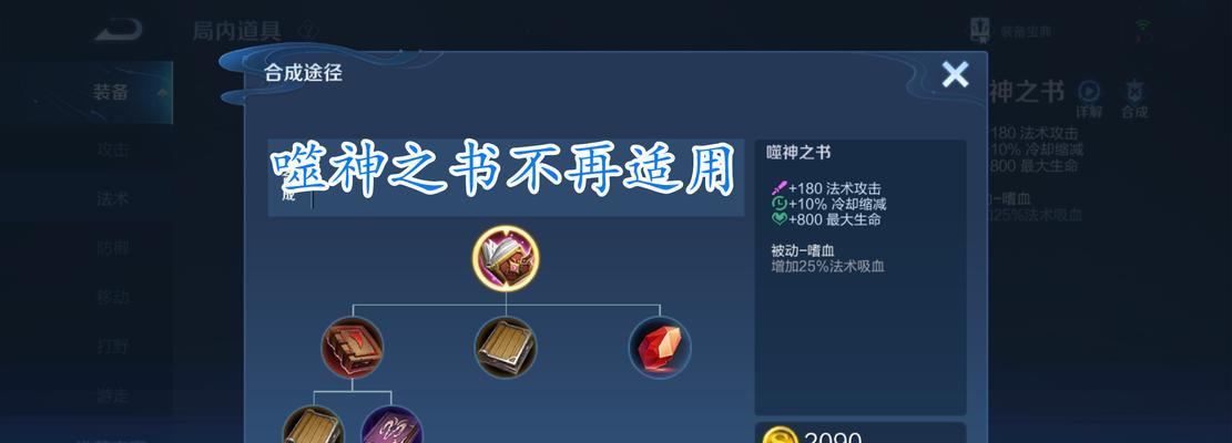 周瑜新手攻略（打造无敌神将，学会周瑜的出装铭文搭配技巧！）-第1张图片-游戏玩法大全_