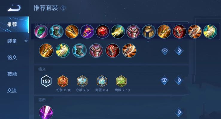 战士全肉铭文攻略——无敌血肉之躯（打造最强战士输出装备，铸就不朽英勇传奇！）-第3张图片-游戏玩法大全_
