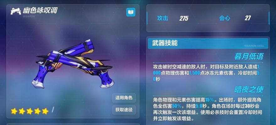 解读华光刺之伤攻略（华光刺之伤攻略，助你游刃有余战胜所有挑战）-第1张图片-游戏玩法大全_