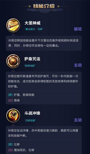 元婴打猴子出装攻略（以元婴为主角，揭秘如何合理选择出装，成为猴子克星）-第2张图片-游戏玩法大全_