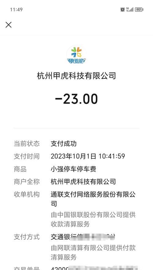 小强出装攻略大全（英雄联盟小强装备选择与技巧详解）-第1张图片-游戏玩法大全_