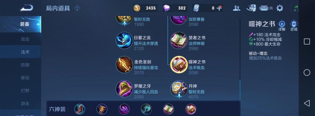 极致手法貂蝉出装攻略（一网打尽最新出装心得，带你成为无敌貂蝉）-第1张图片-游戏玩法大全_