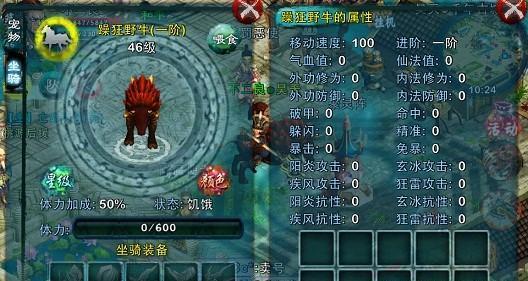 忘仙手游新职业攻略（解锁新职业，领略妖灵术士的神秘魅力）-第1张图片-游戏玩法大全_