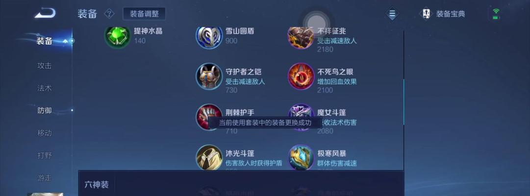 貂蝉高分攻略（以貂蝉为主角，带你领略全新的游戏体验）-第1张图片-游戏玩法大全_
