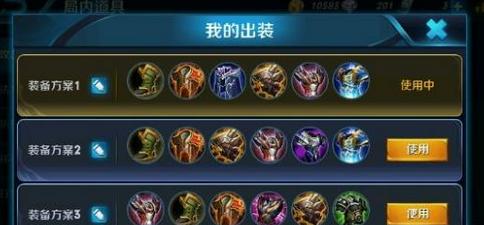 亚瑟攻略（亚瑟出装铭文一网打尽，助你登顶巅峰战力！）-第2张图片-游戏玩法大全_