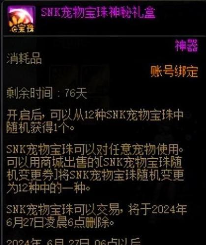 《奶妈辅助出装教学技能攻略》（打造强大的辅助战士，助你一战成名！）-第1张图片-游戏玩法大全_
