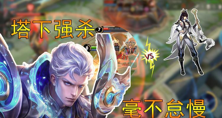法师单挑双子出装攻略（完美击败双子的装备选择及技巧）-第2张图片-游戏玩法大全_