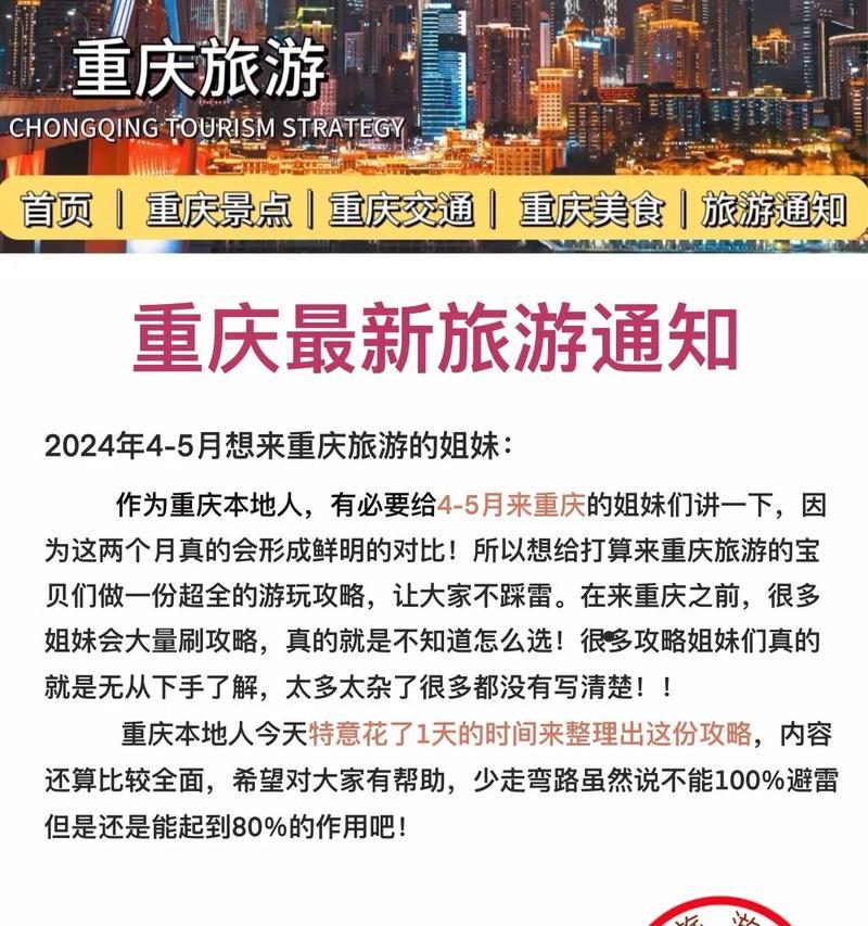 《深度解析骚白奇葩出装攻略，助你成为最强玩家》（一探究竟的关键策略、装备选择和技巧要点）-第1张图片-游戏玩法大全_