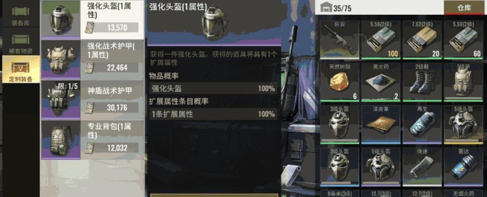 超凡先锋平民出装攻略（解密超凡先锋平民出装，让你在游戏中轻松脱颖而出！）-第3张图片-游戏玩法大全_