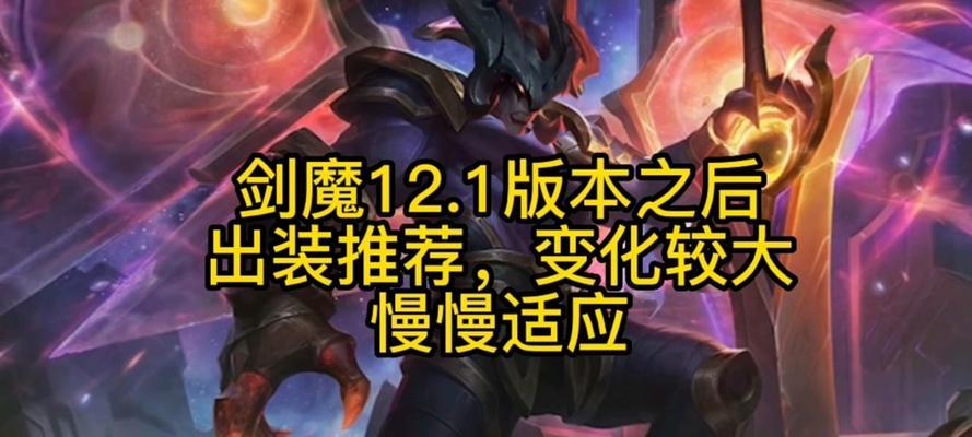 剑魔手游攻略（玩转剑魔，轻松秒杀敌人！）-第3张图片-游戏玩法大全_