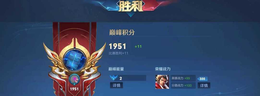 《荣耀百星辅助出装攻略》（助你成为百星辅助高手，技惊四座）-第3张图片-游戏玩法大全_