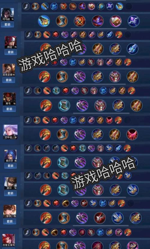 曹操边路出装攻略最新版（游戏玩家必读，教你打造最强曹操！）-第3张图片-游戏玩法大全_