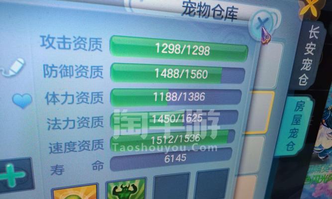 《狐狸出装及铭文攻略》（掌握狐狸的最佳装备和铭文选择，畅享游戏胜利）-第3张图片-游戏玩法大全_