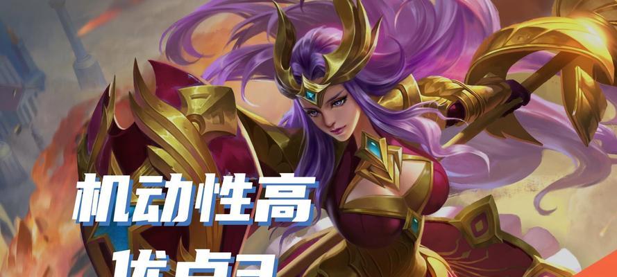 《雅典娜铭文出装攻略》（如何正确搭配铭文，打造强大的雅典娜）-第1张图片-游戏玩法大全_