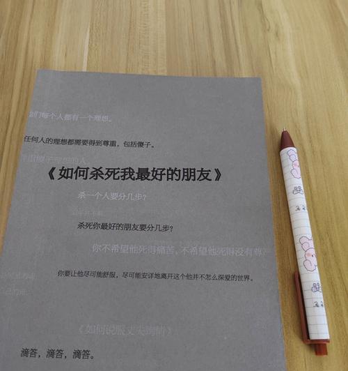 透视无聊透顶的世界（探索无聊世界的突破口，享受每个瞬间的精彩）-第2张图片-游戏玩法大全_