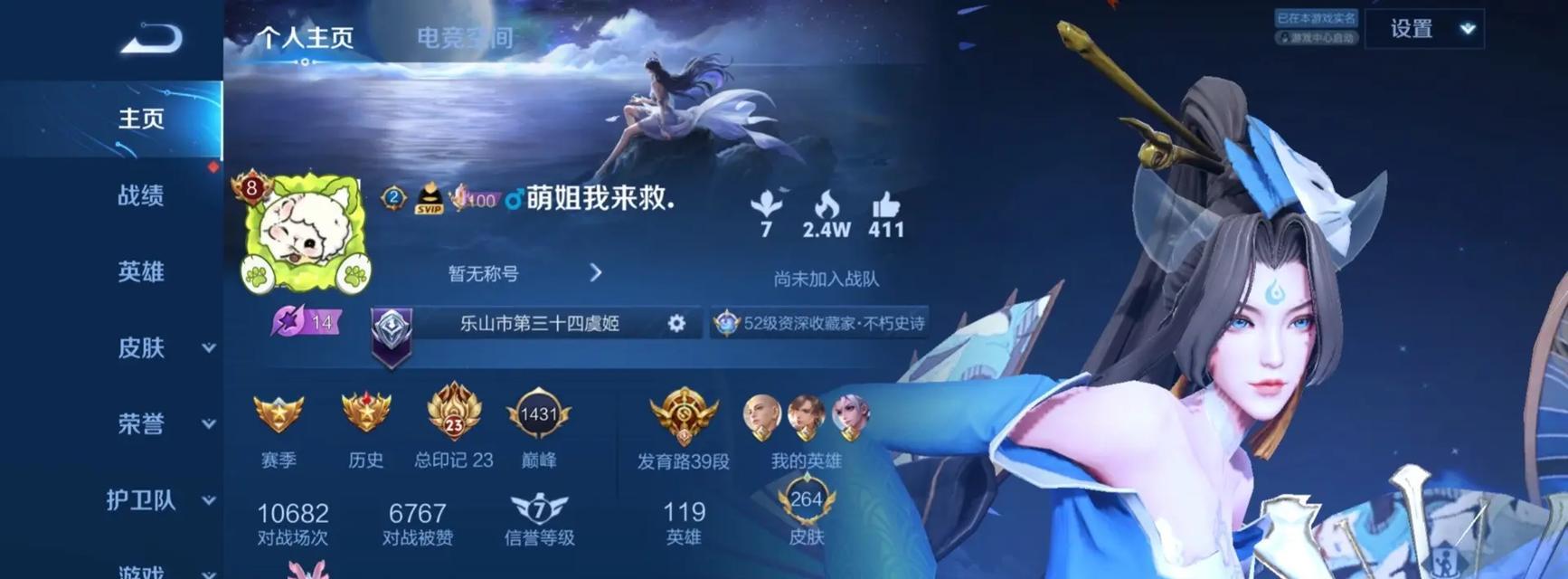 虞姬出装新手攻略最新版（不败之姬虞姬最佳装备搭配及使用技巧解析）-第1张图片-游戏玩法大全_