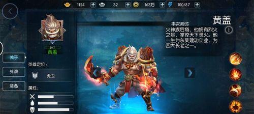 恶魔猎手出装顺序攻略（一步步引导你成为辅助恶魔猎手的最佳组队伙伴）-第1张图片-游戏玩法大全_
